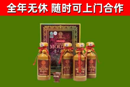 许昌回收50年份茅台