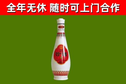 许昌回收老汾酒