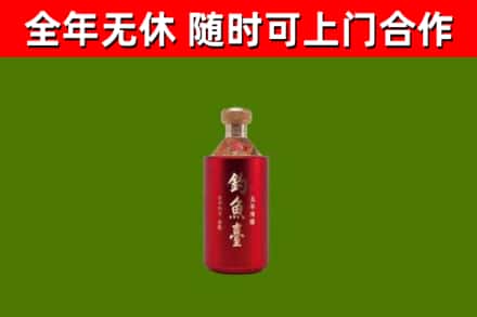 许昌回收钓鱼台