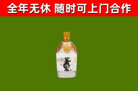 许昌回收董酒