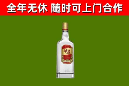 许昌烟酒回收尖庄酒.jpg